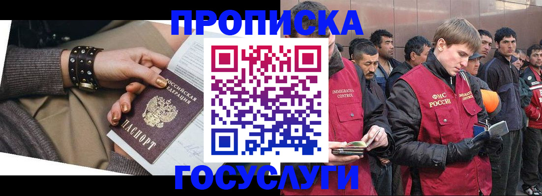 форма 3 в Железногорске